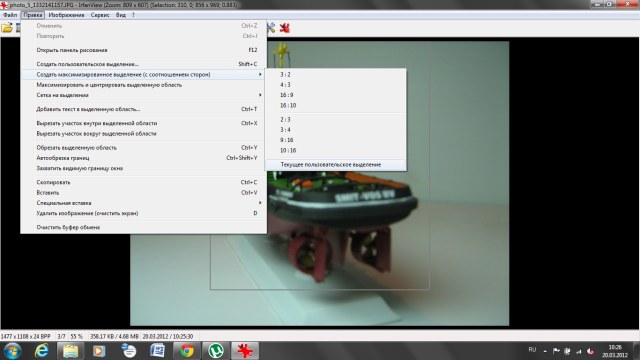 Буфер обмена01.jpg